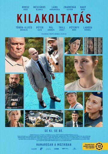 Постер фильма «Выселение»