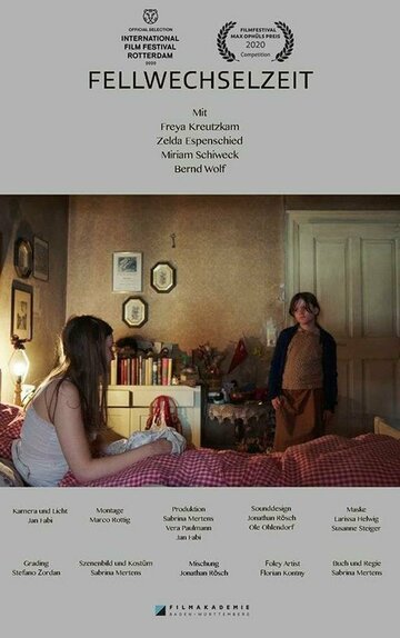 Постер фильма «Время линьки»