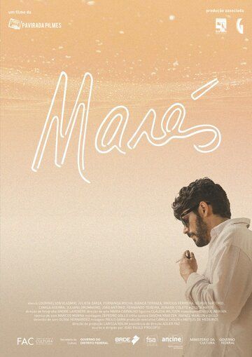 Постер фильма «Marés»