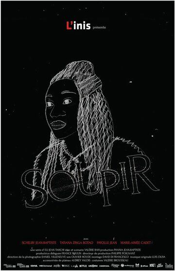 Постер фильма «Soupir»