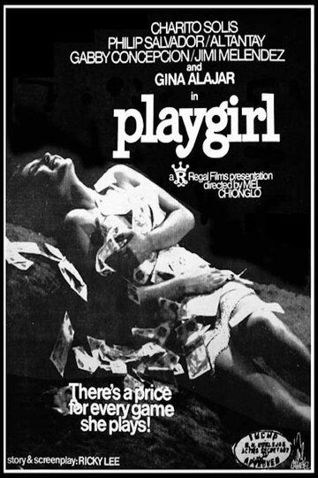 Постер фильма «Playgirl»
