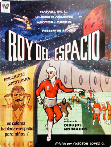 Постер фильма «Roy del espacio»