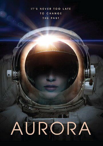 Постер фильма «Аврора»