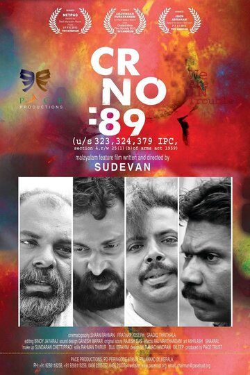 Постер фильма «CR No: 89»