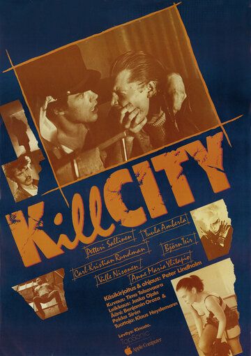 Постер фильма «Kill City»