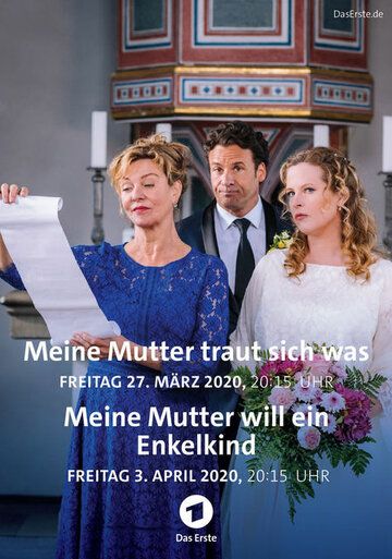 Постер фильма «Meine Mutter will ein Enkelkind»