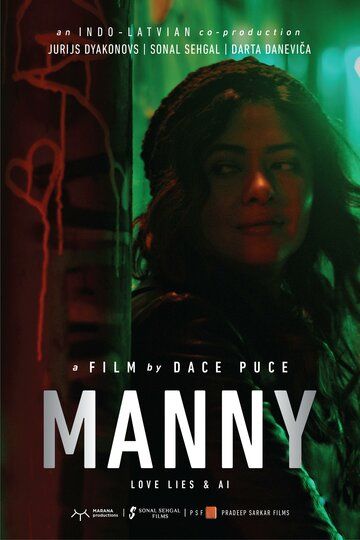Постер фильма «Manny»