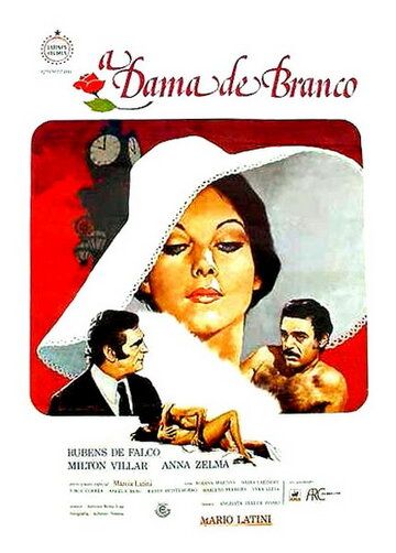 Постер фильма «Дама в белом»