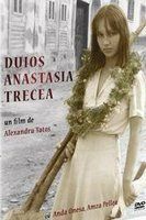 Постер фильма «Скорбно Анастасия шла»