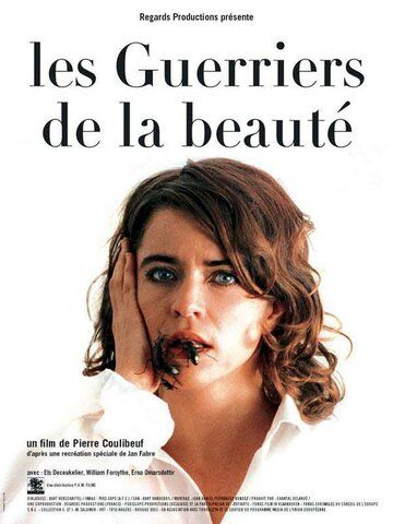 Постер фильма «Les guerriers de la beauté»