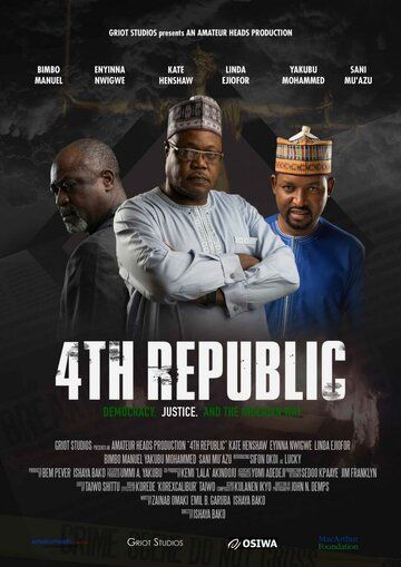 Постер фильма «4th Republic»