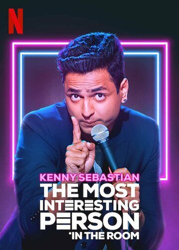 Постер фильма «The Most Interesting Person in the Room by Kenny Sebastian»