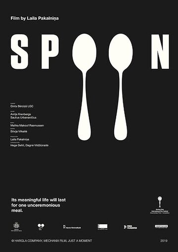 Постер фильма «Spoon»
