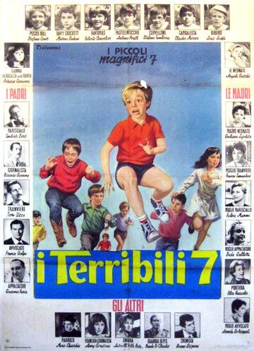 Постер фильма «I terribili 7»