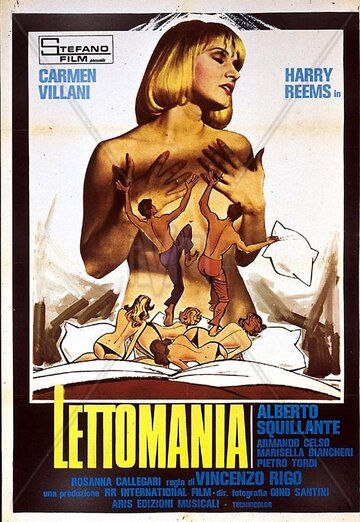 Постер фильма «Постелемания»