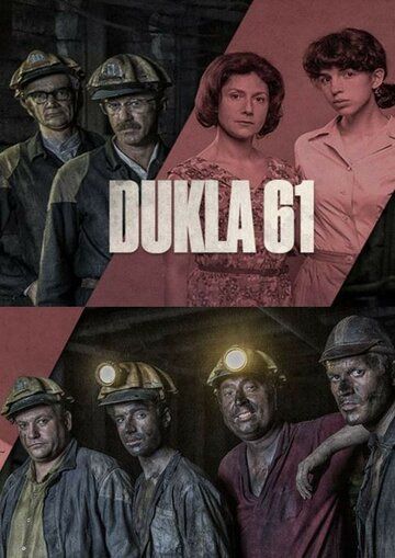 Постер фильма «Dukla 61»