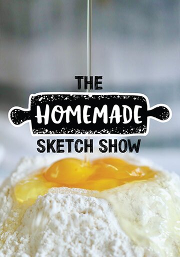 Постер фильма «The Homemade Sketch Show»
