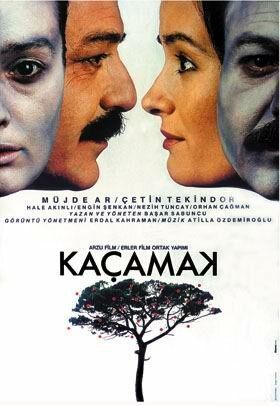 Постер фильма «Лазейка»