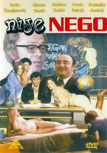 Постер фильма «Nije nego»