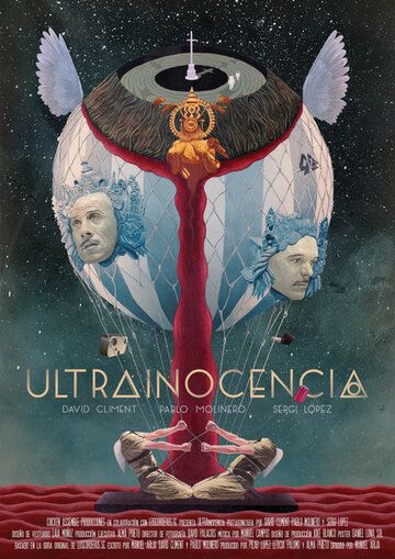 Постер фильма «Ультраневинность»