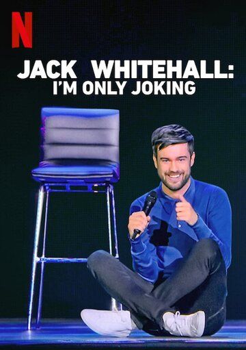 Постер фильма «Jack Whitehall: I'm Only Joking»