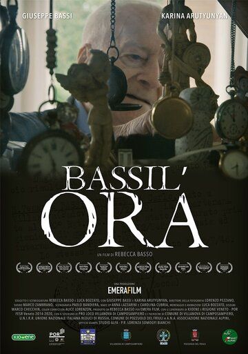 Постер фильма «Bassil'ora»