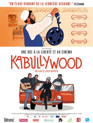 Постер фильма «Kabullywood»