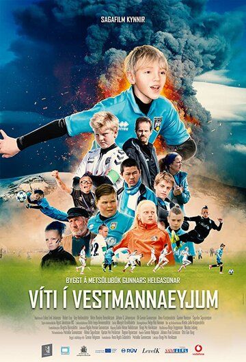 Постер фильма «Большое футбольное приключение»