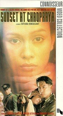 Постер фильма «Khu gam»