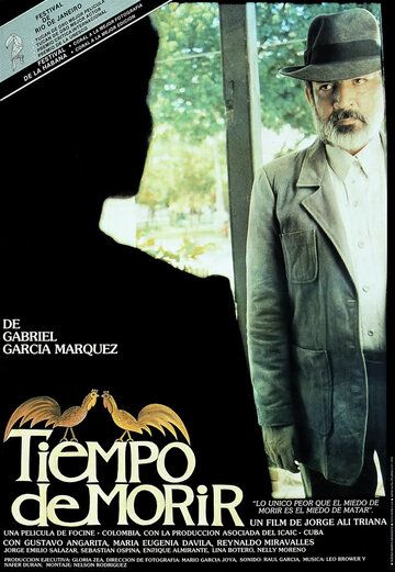 Постер фильма «Время умирать»