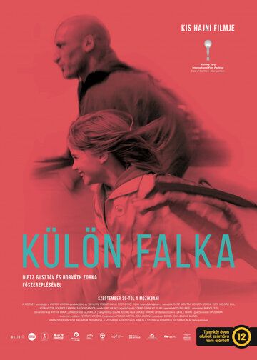 Постер фильма «Дикие корни»