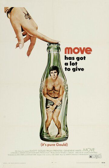 Постер фильма «Move»