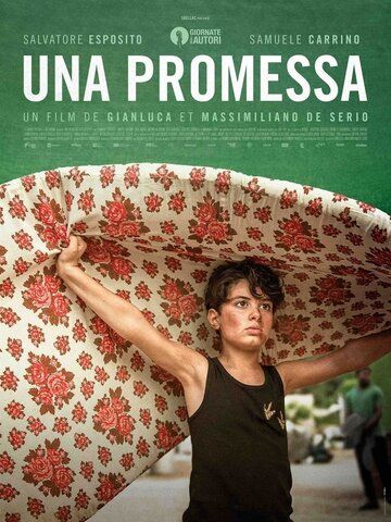 Постер фильма «Камнедробилка»