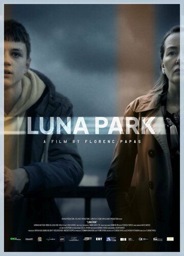 Постер фильма «Luna Park»