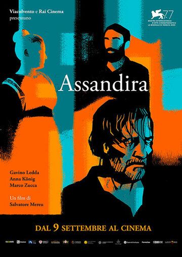 Постер фильма «Ассандира»