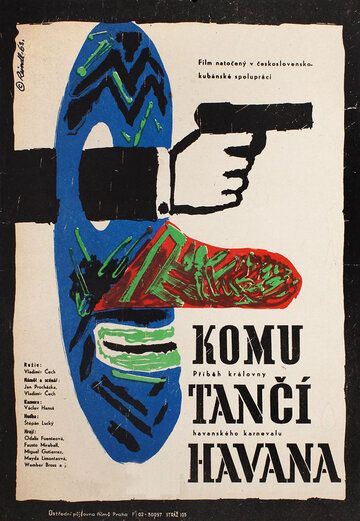 Постер фильма «Для кого танцует Гавана»