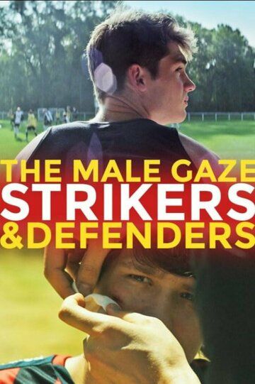Постер фильма «The Male Gaze: Strikers & Defenders»