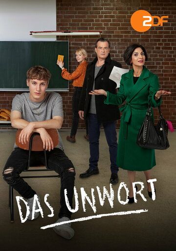 Постер фильма «Das Unwort»