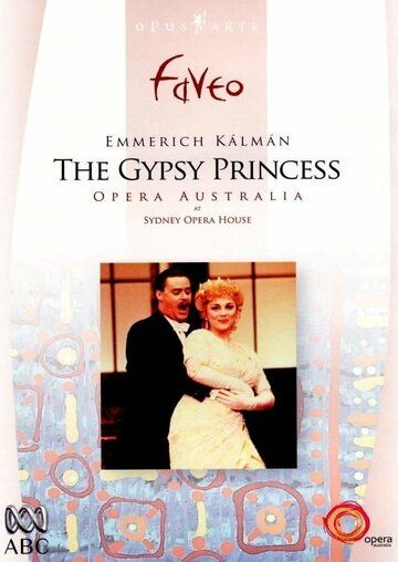 Постер фильма «The Gipsy Princess»