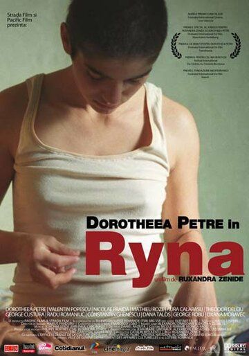Постер фильма «Рина»