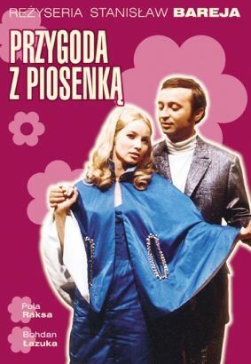 Постер фильма «Приключение с песенкой»