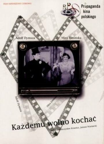 Постер фильма «Каждому можно любить»