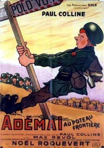 Постер фильма «Адемай на посту границы»