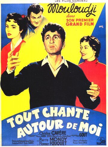 Постер фильма «Tout chante autour de moi»