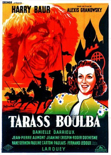 Постер фильма «Тарас Бульба»