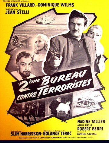 Постер фильма «Deuxième bureau contre terroristes»