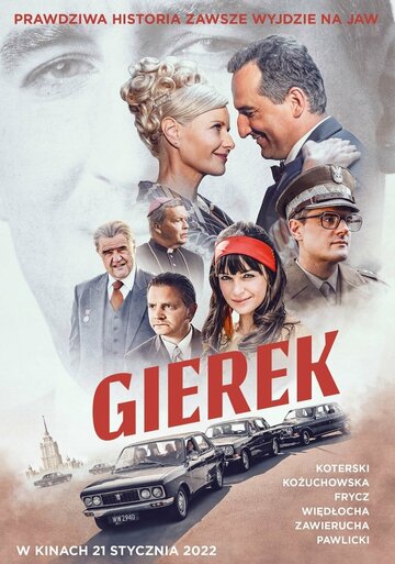 Постер фильма «Герек»