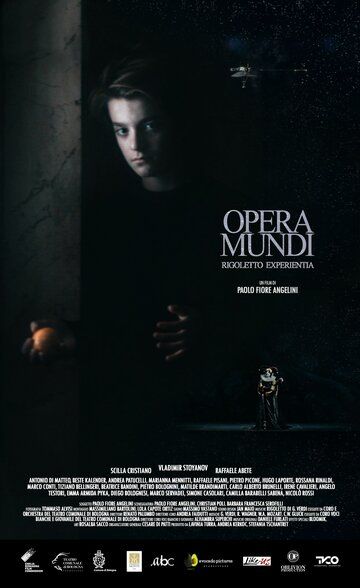 Постер фильма «Opera Mundi»