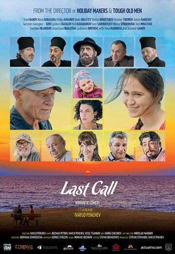 Постер фильма «Last Call»