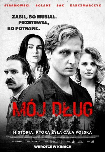 Постер фильма «Мой долг»